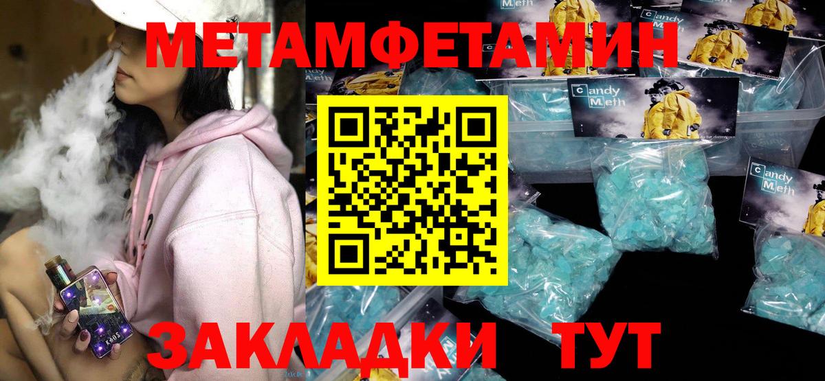 Кинель  Amphetamine Розовый  Amphetamine  Вход с VPN 