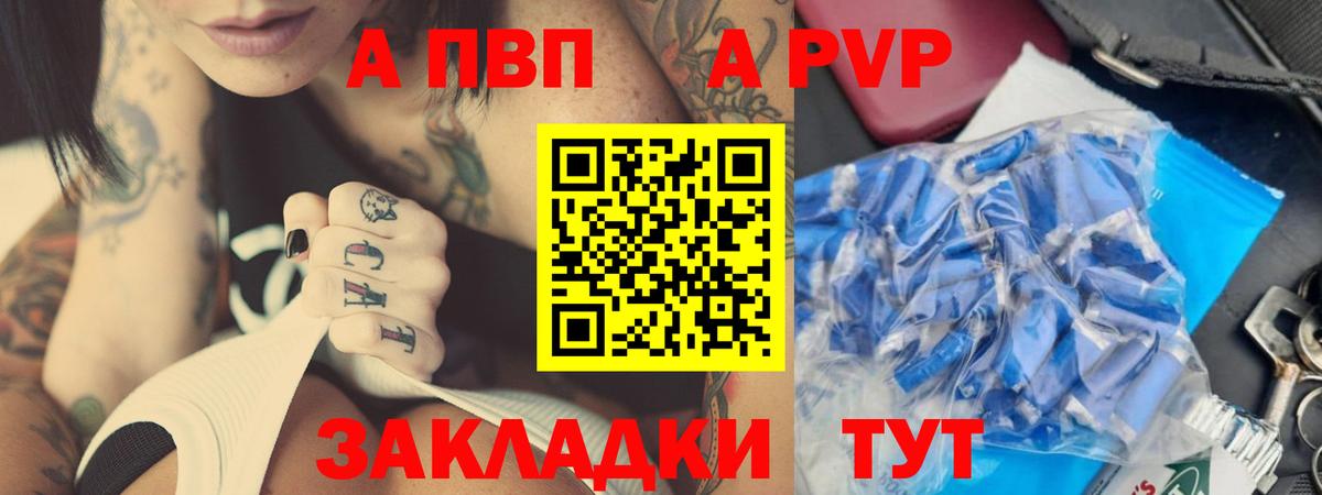 А ПВП СК Кинель