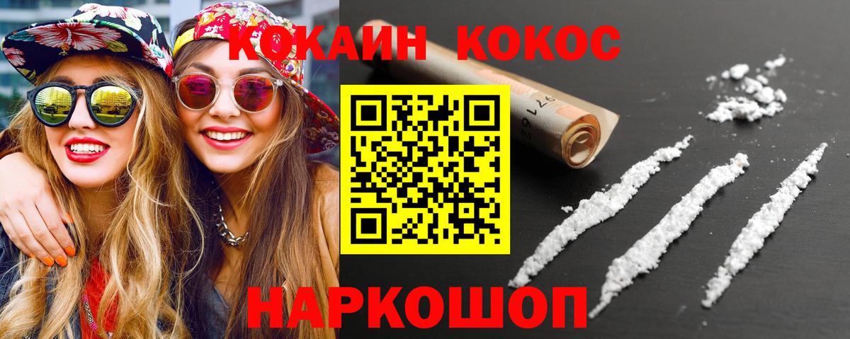 Кокаин Боливия Кинель