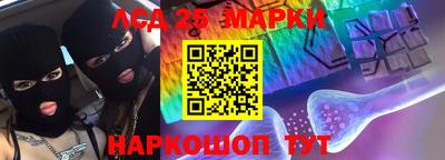 трава Краснознаменск