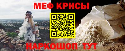 трава Краснознаменск