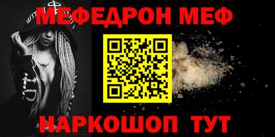 дурь Краснокаменск
