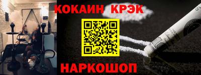 трава Краснознаменск