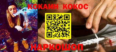 дурь Краснокаменск