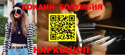 трава Краснознаменск