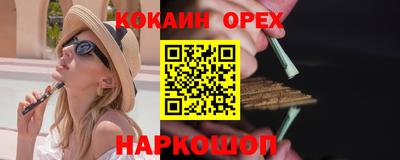 дурь Краснокаменск
