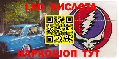 трава Краснознаменск