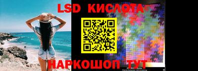 дурь Краснокаменск