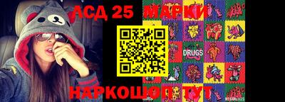 трава Краснознаменск