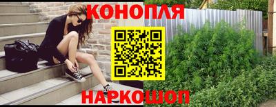 дурь Краснокаменск