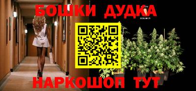 дурь Краснокаменск