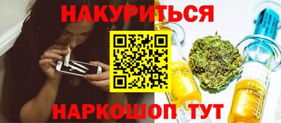 трава Краснознаменск