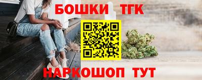 дурь Краснокаменск
