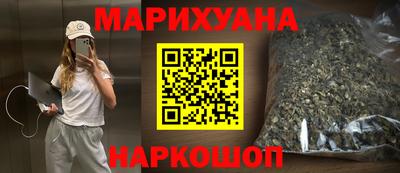 дурь Краснокаменск