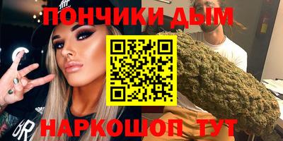 дурь Краснокаменск