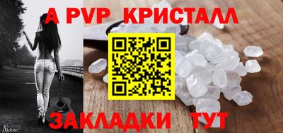 трава Краснознаменск