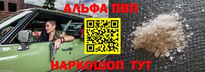 трава Краснознаменск