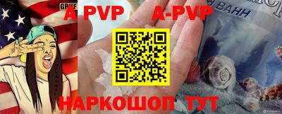 трава Краснознаменск