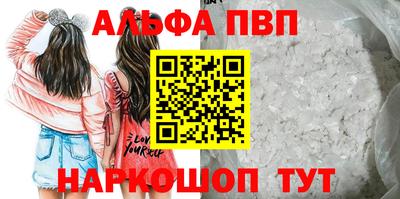трава Краснознаменск