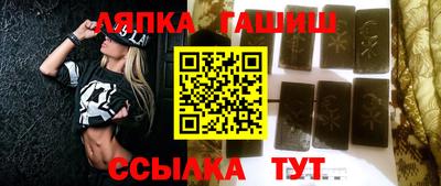трава Краснознаменск
