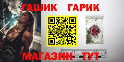 дурь Краснокаменск