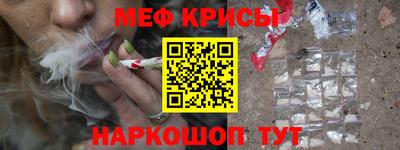 дурь Краснокаменск