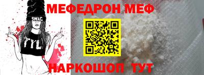 трава Краснознаменск