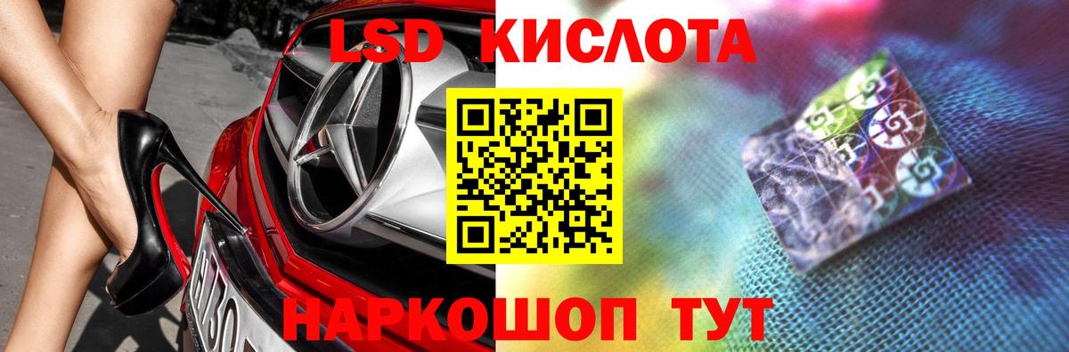 Кинель  Лсд 25 экстази ecstasy  ЛСД экстази кислота  Вход с VPN 