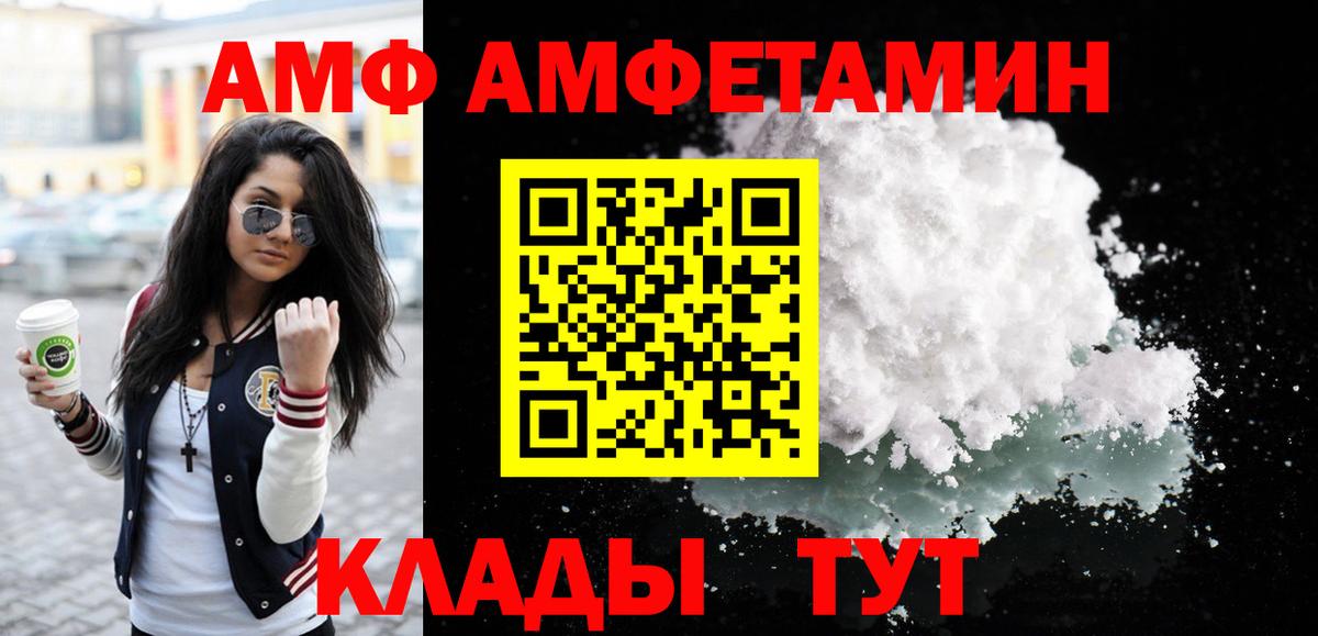 Первитин Methamphetamine Кинель
