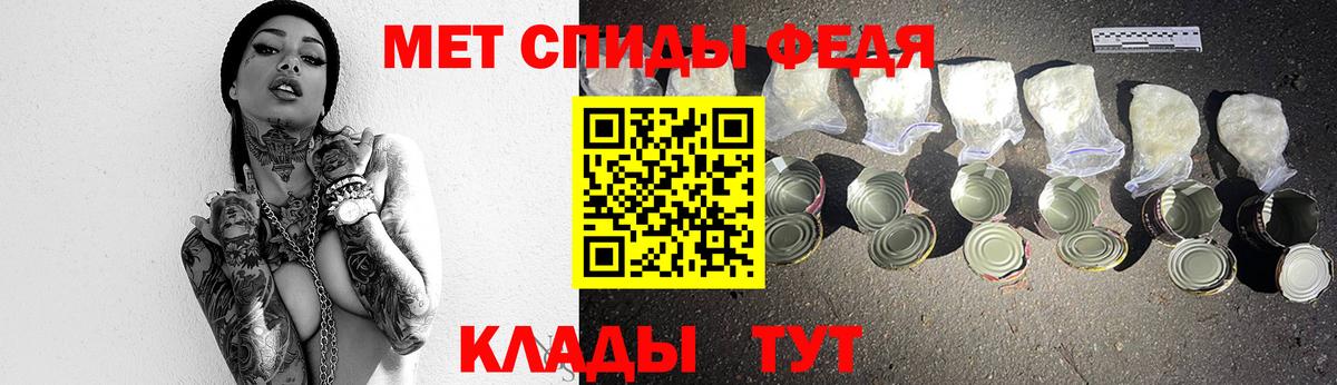 Первитин  Метамфетамин Methamphetamine  Вход с VPN  Кинель 