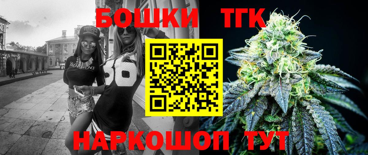 Марихуана MAZAR  Бошки марихуана AK-47  МАРИХУАНА White Widow  Вход с VPN  Кинель 